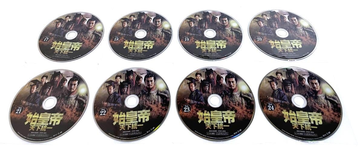Amazon.co.jp: 始皇帝天下統一 【全39巻 レンタル版DVD 全巻セット